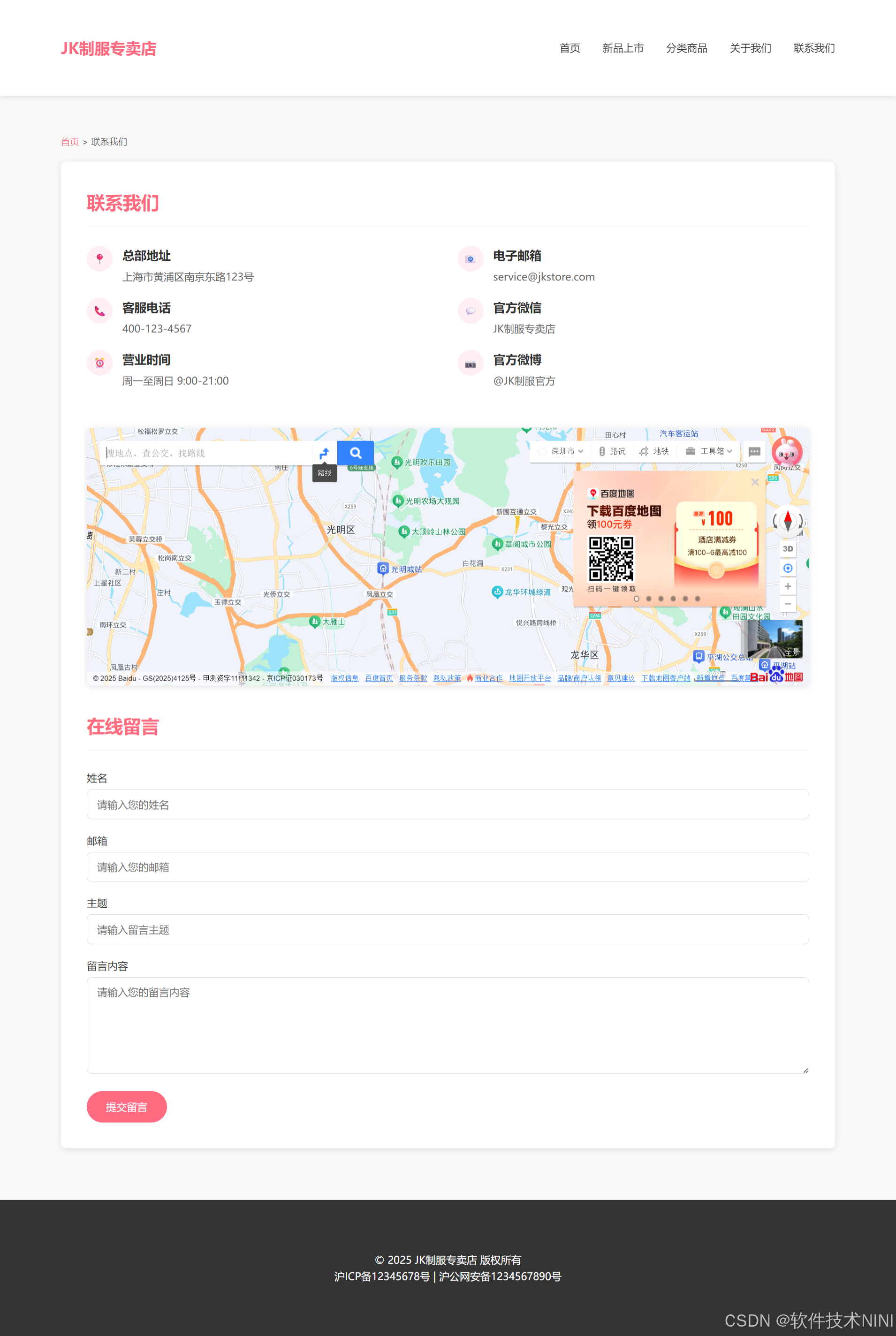 html+css+js写的系统案例的简单介绍