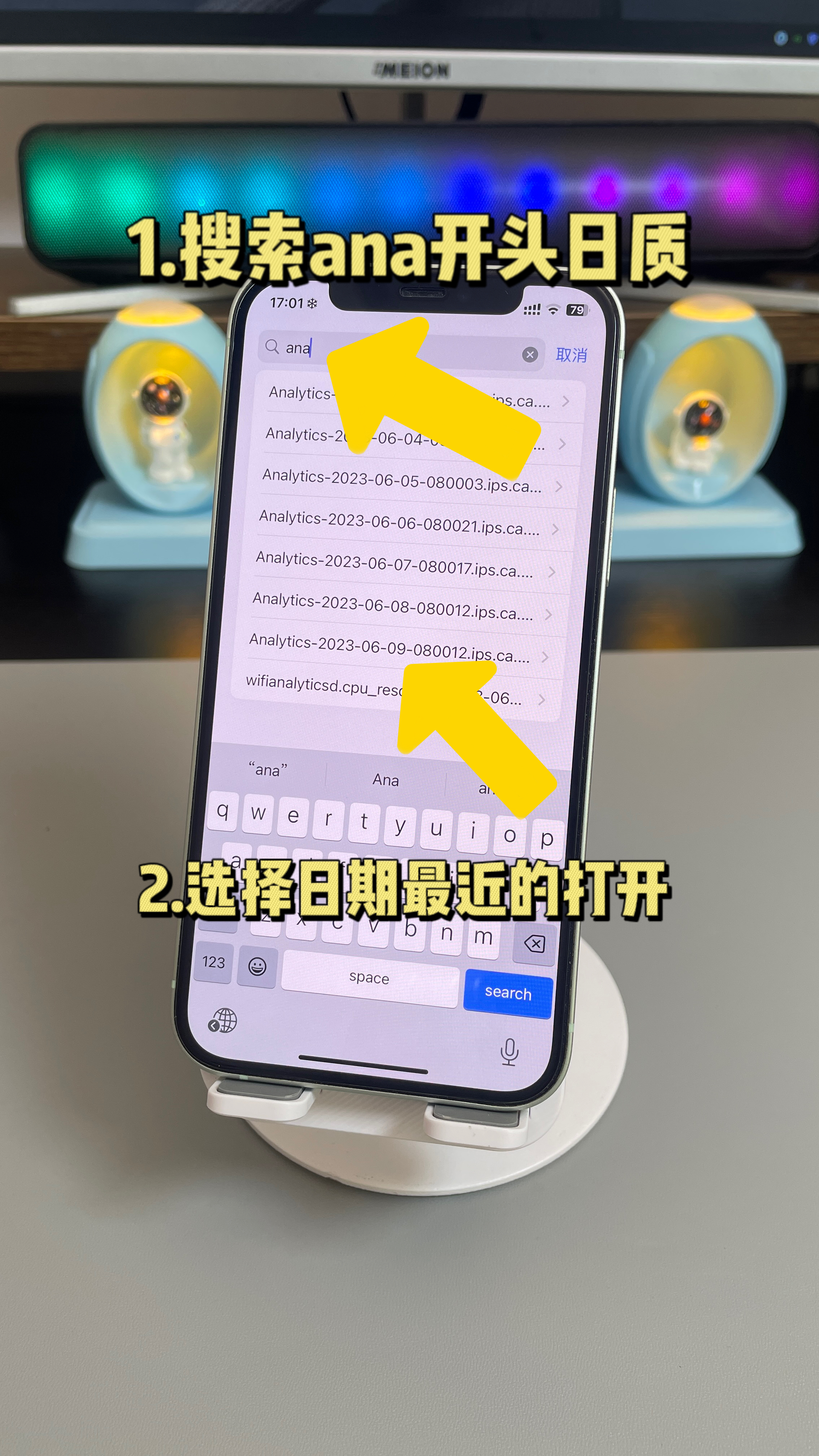 【苹果手机激活时间查询,苹果手机激活时间查询步骤】 【苹果手机激活时间查询,苹果手机激活时间查询步骤】