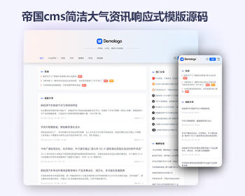 博客模板源码（博客源码开源php）