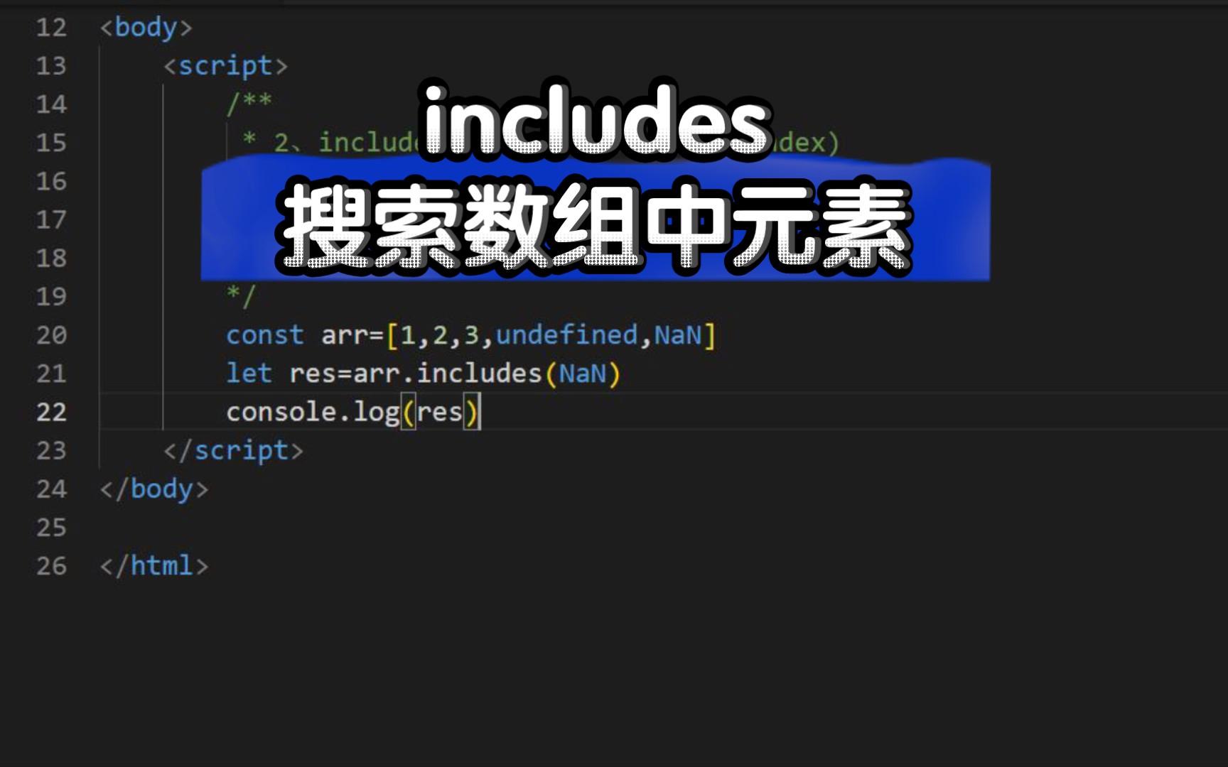 【js数组删除元素,js数组删除指定下标元素】 【js数组删除元素,js数组删除指定下标元素】