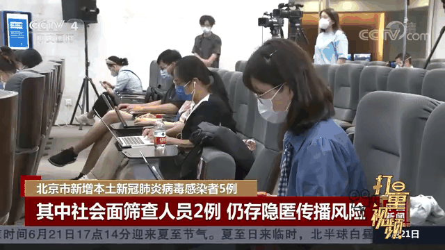 北京新增本土感染者49例（北京新增本土感染者49例是哪里的）