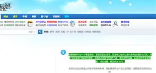 【吾爱源码解压密码,刘国正谈孙颖莎止步32强】