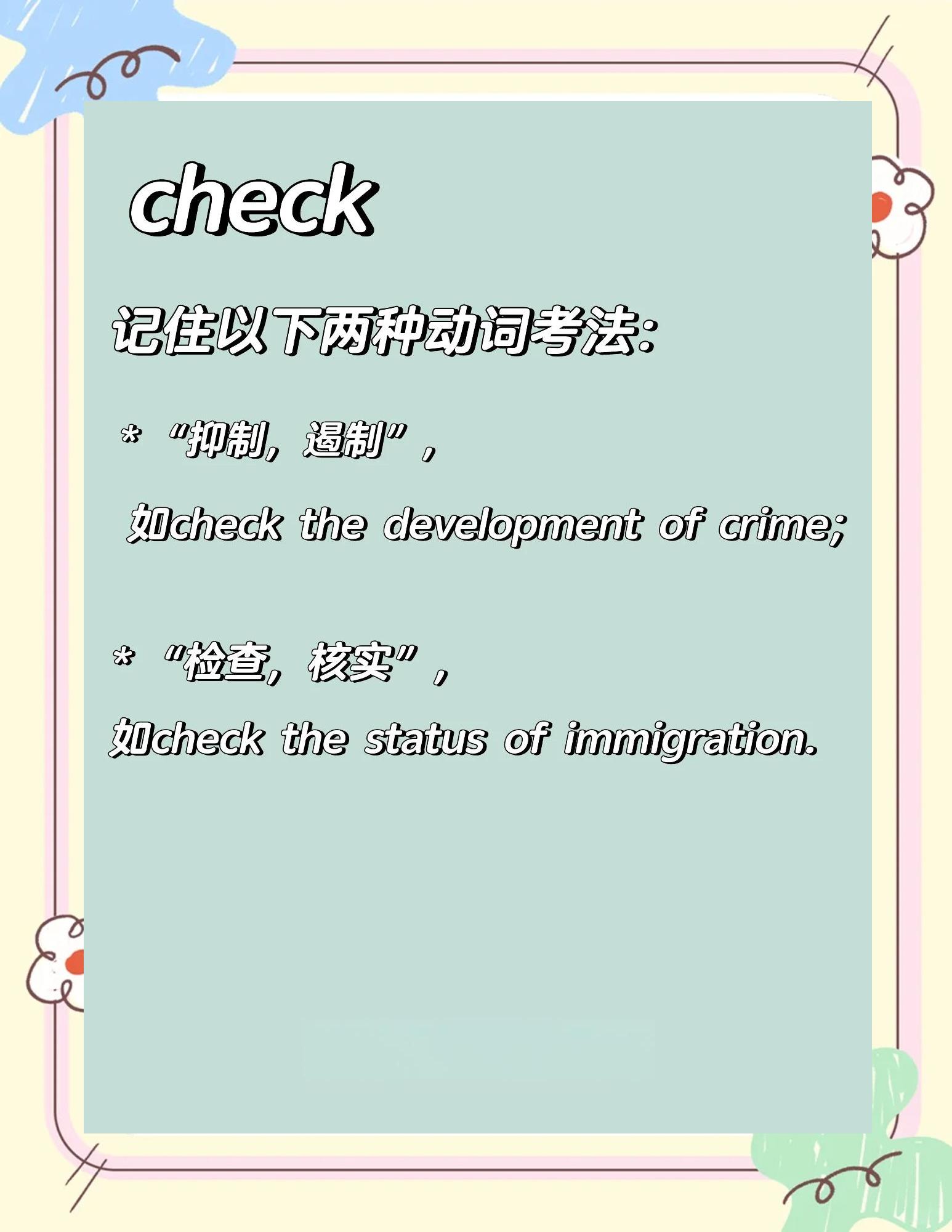 英文卡沃什么意思/英文卡我是什么意思 英文卡沃什么意思/英文卡我是什么意思