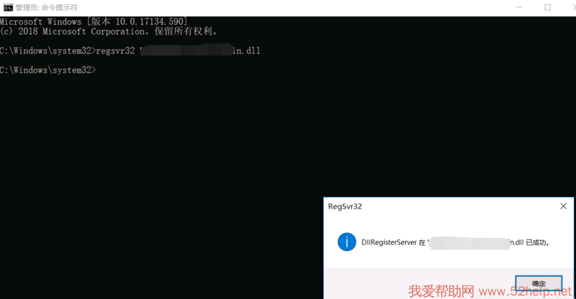 【activex控件被阻止怎么办win10,win10 administrator被禁用怎么解禁】