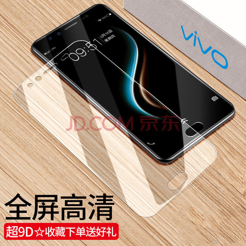 【vivox9l参数配置,VIVOX9L参数详细参数】