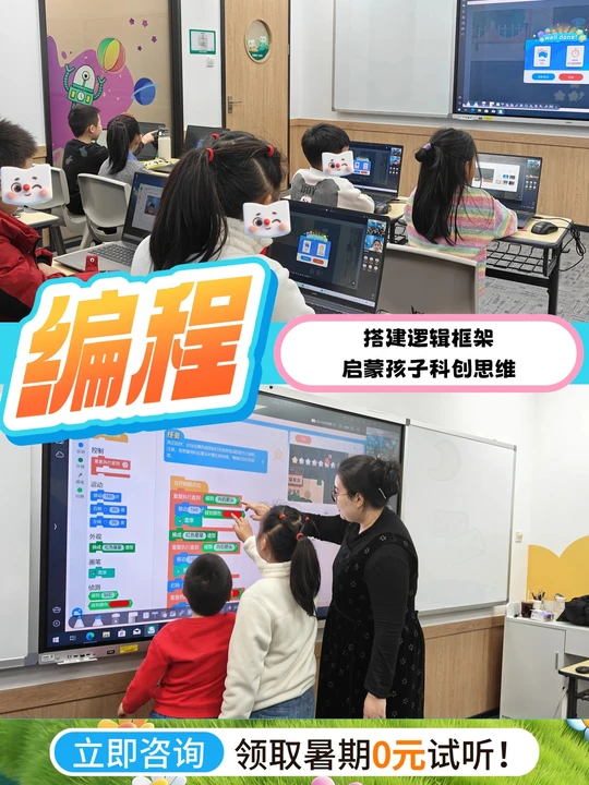 【新东方编程课怎么样,新东方班课教师怎么样】