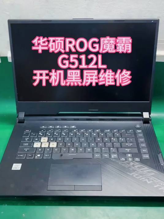 华硕电脑开机后黑屏（华硕电脑开机后黑屏怎么办）