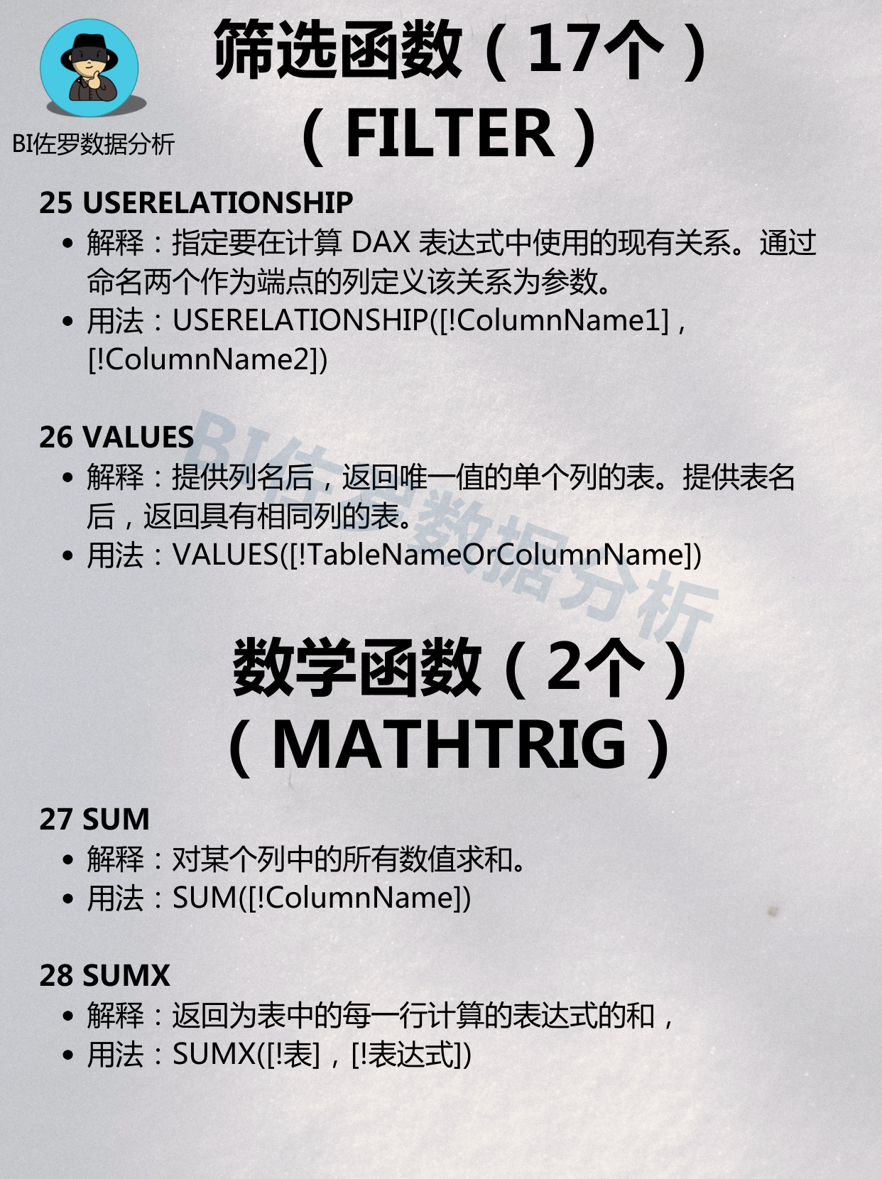 【power函数怎么用,power query怎么自定义函数列】 【power函数怎么用,power query怎么自定义函数列】