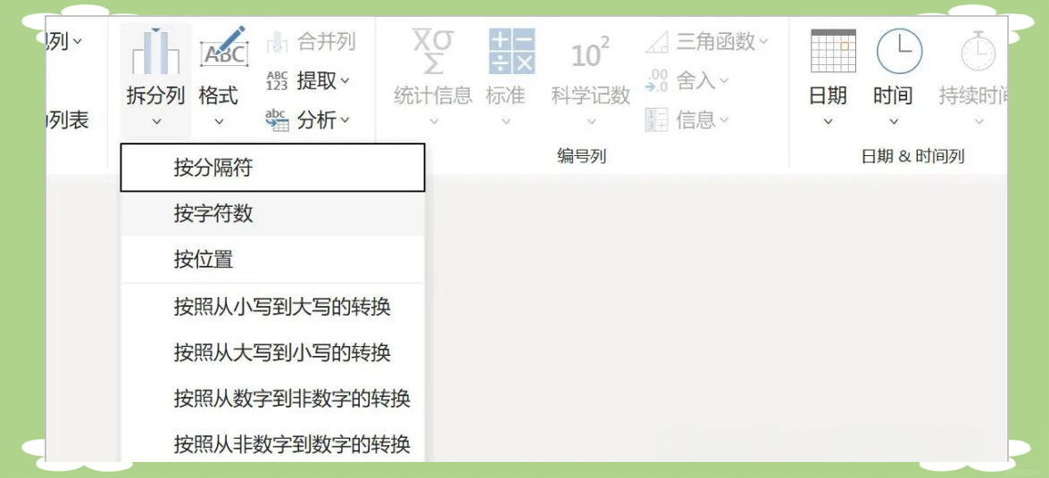 【power函数怎么用,power query怎么自定义函数列】 【power函数怎么用,power query怎么自定义函数列】