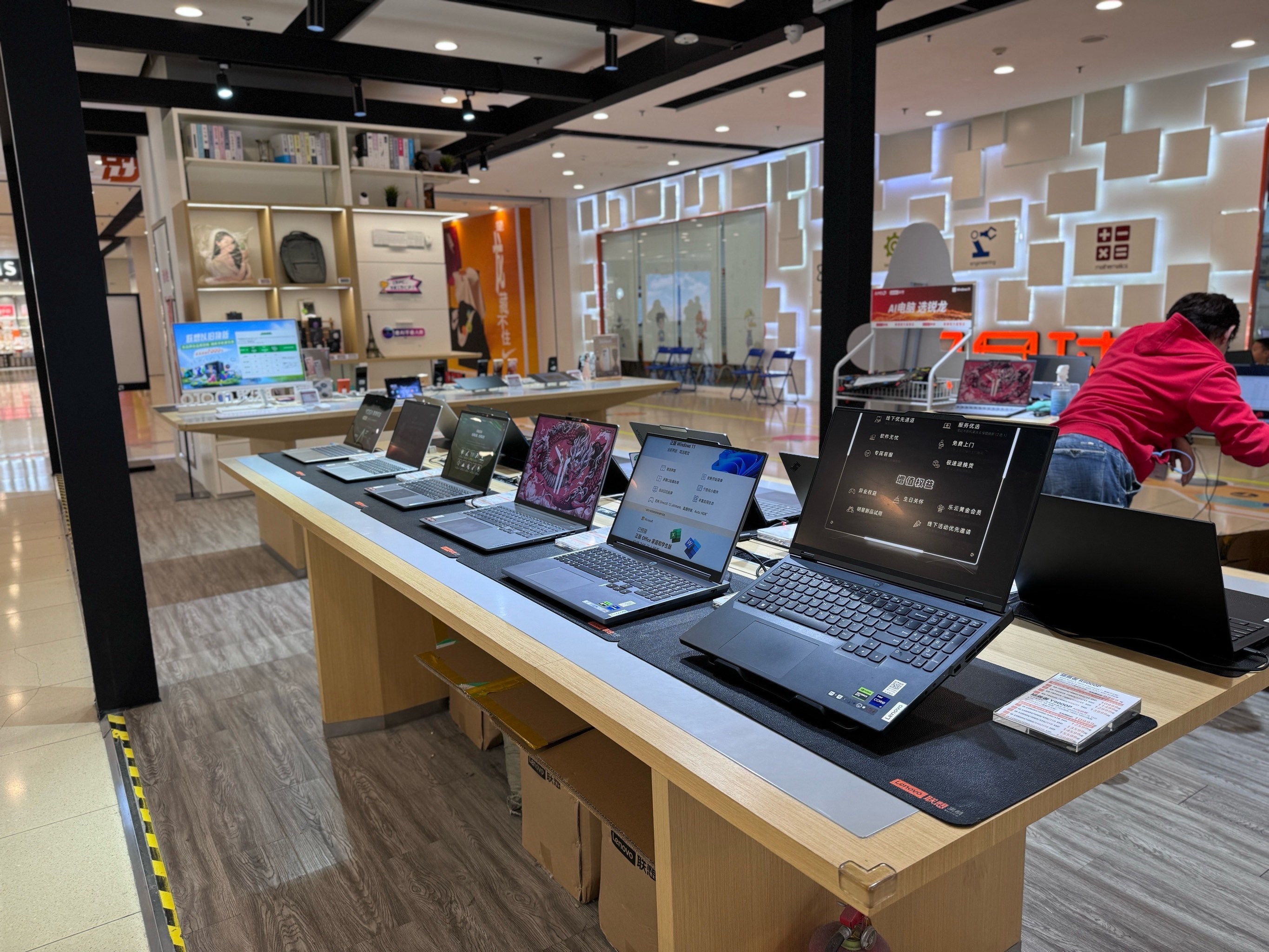 联想官方实体店（联想官方实体店 会回收电脑吗）
