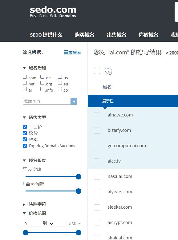 【域名购买,cc域名购买】 【域名购买,cc域名购买】