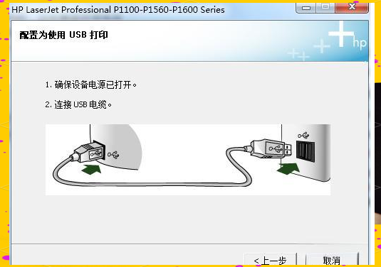 【hp官网打印机驱动下载及安装,hp官网打印机驱动软件下载及安装】