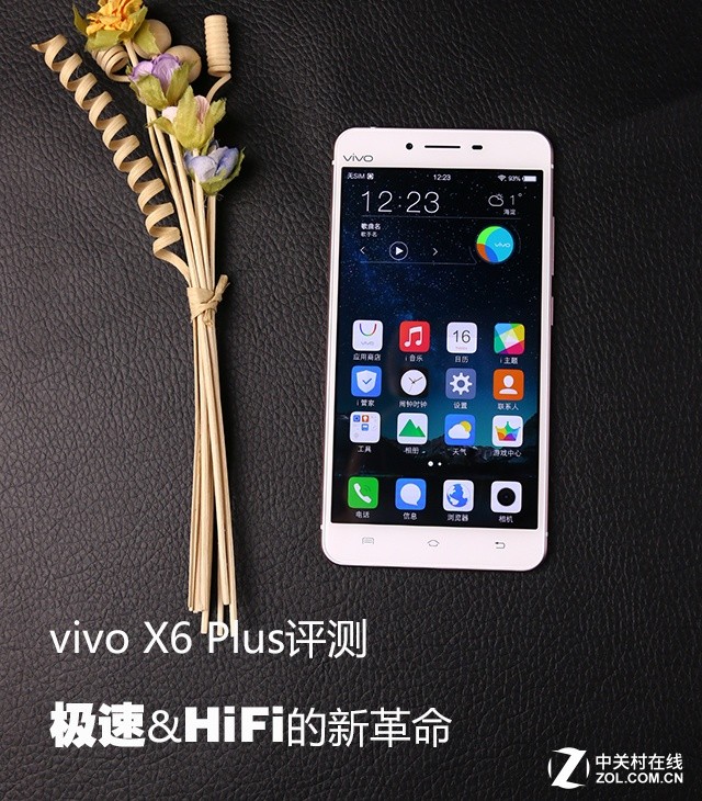 x6plus/威马ex6plus