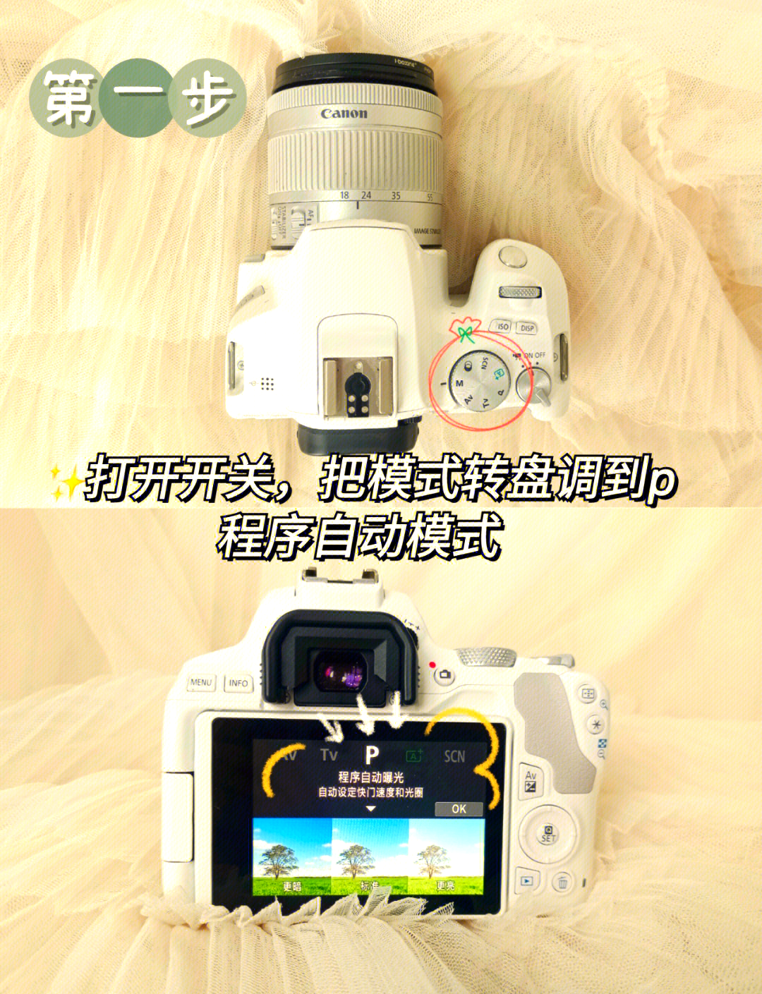 【佳能200d二代,佳能200d二代是全画幅还是半画幅】