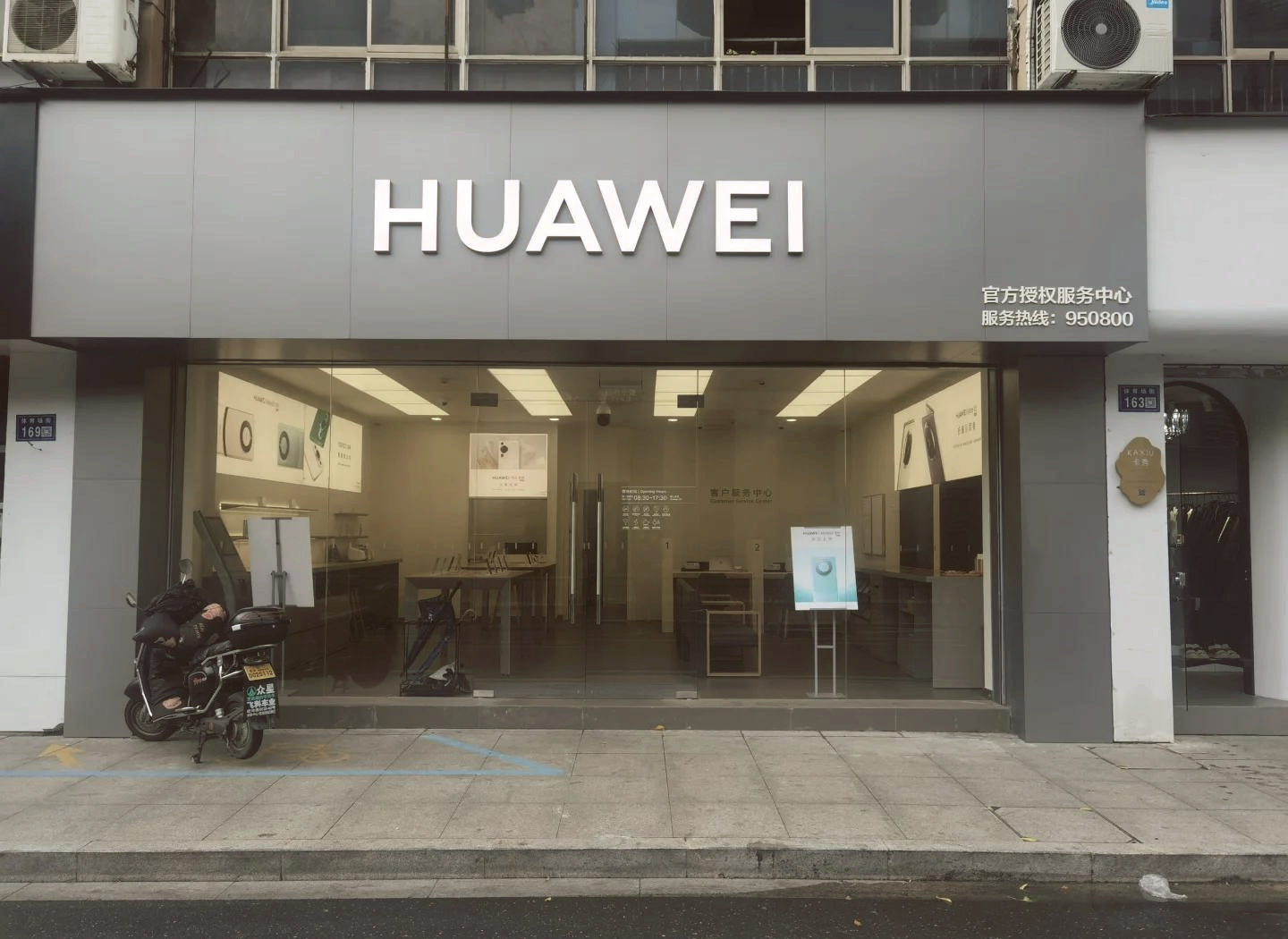 华为手机论坛之家(华为手机论坛之家是正品吗) 华为手机论坛之家(华为手机论坛之家是正品吗)
