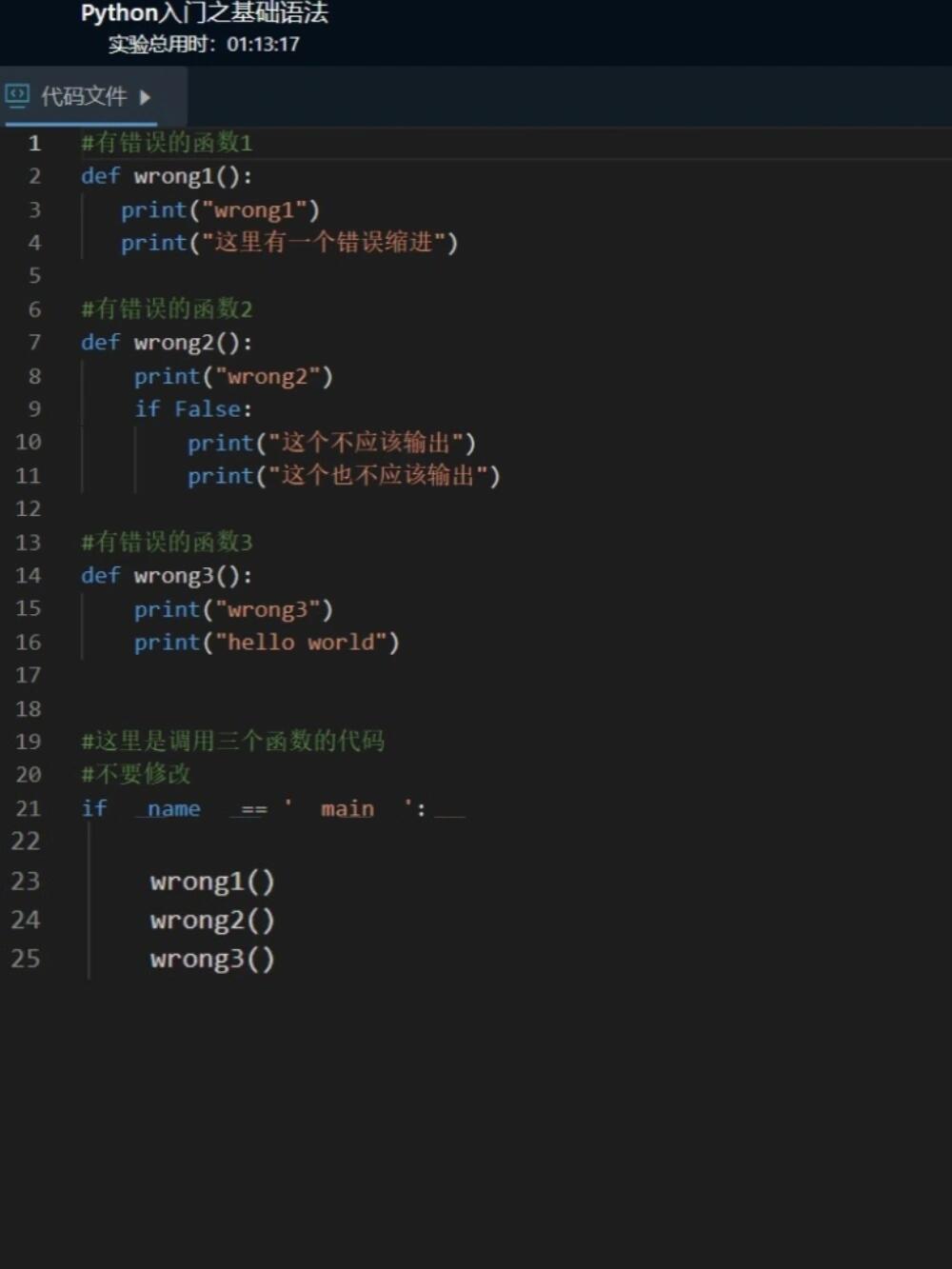 【python语言属于什么语言,python语言属于什么语言高级语言】