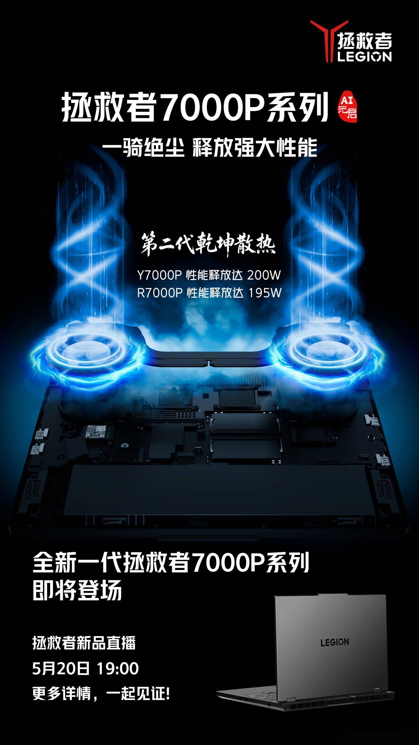 【联想拯救者y7000p配置,联想拯救者y7000p配置怎么样】