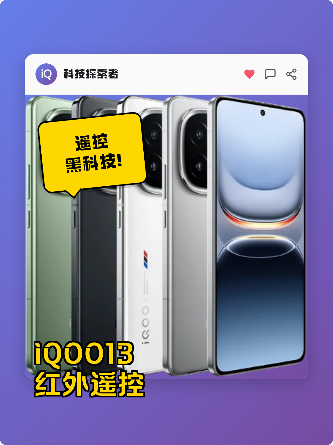 iqoo13有无线充电吗/vivoy500可以无线充电吗