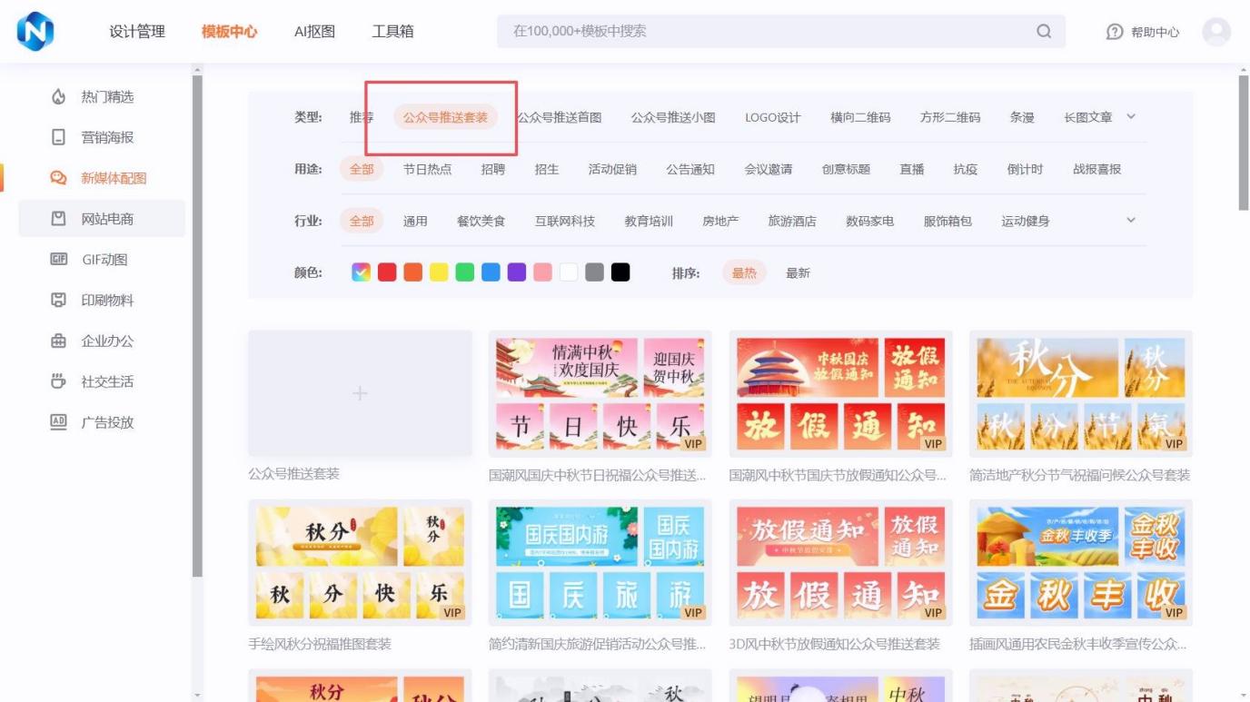 在线编辑器（菜鸟教程在线编辑器）