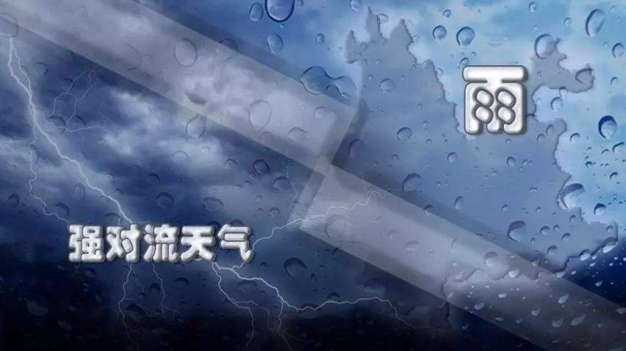 冰雹天气车辆防护技巧/冰雹天气车辆防护技巧视频 冰雹天气车辆防护技巧/冰雹天气车辆防护技巧视频