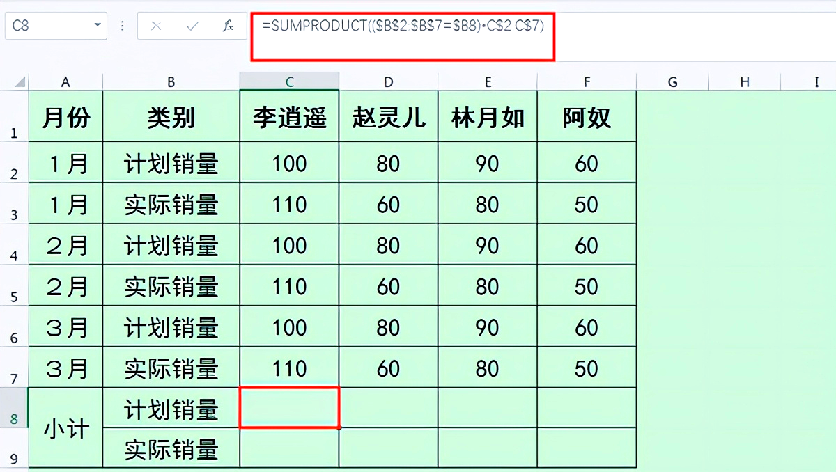 【sumproduct函数查找匹配,sumproduct函数错误的原因】