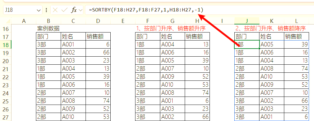 电子表格数组函数/电子表格数组函数怎么用 电子表格数组函数/电子表格数组函数怎么用