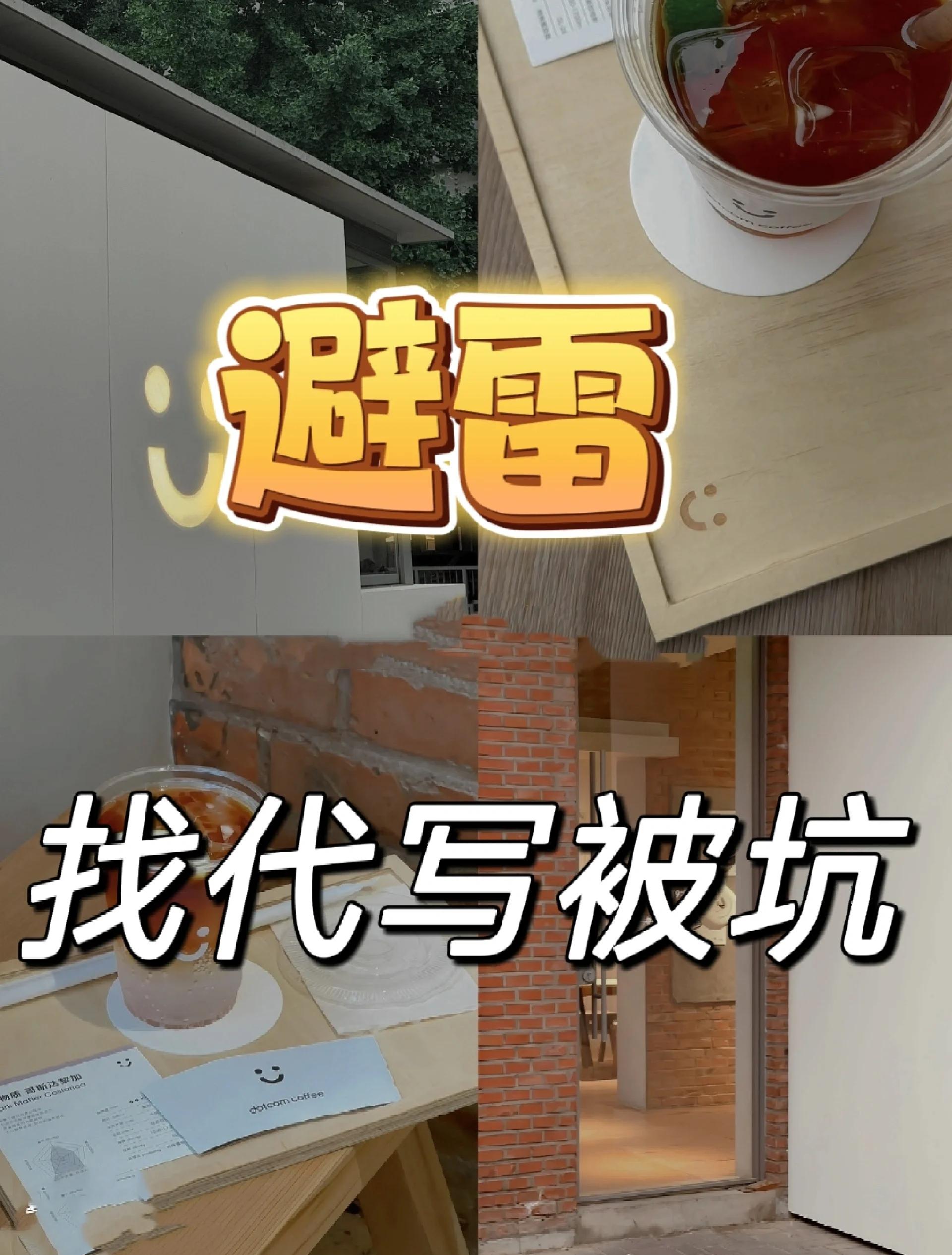 代写代码一般多少钱/帮人写代码能赚多少钱