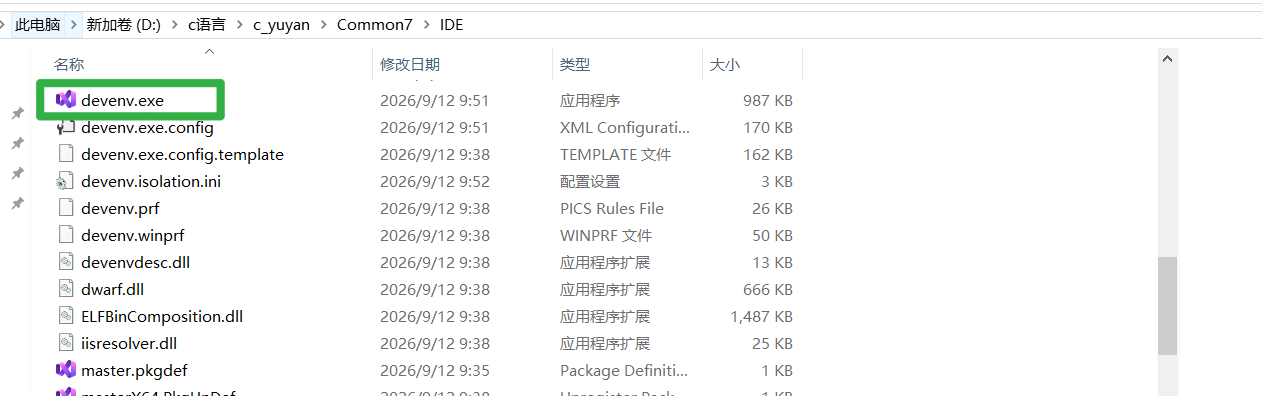 【c语言编程软件官网,c语言在线编程网站哪个好】