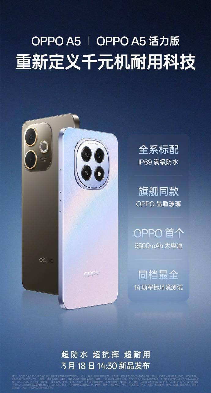 oppo所有手机型号和价格/oppo所有手机型号和价格表 oppo所有手机型号和价格/oppo所有手机型号和价格表