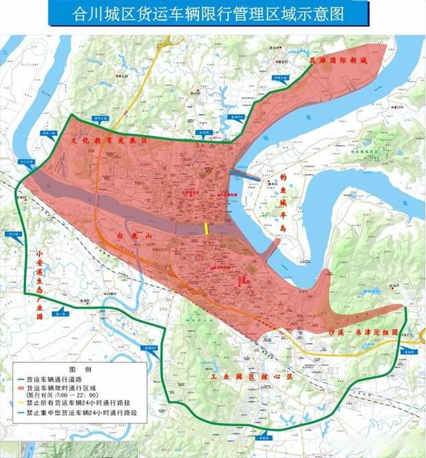重庆市限行信息/重庆市限行信息查询 重庆市限行信息/重庆市限行信息查询