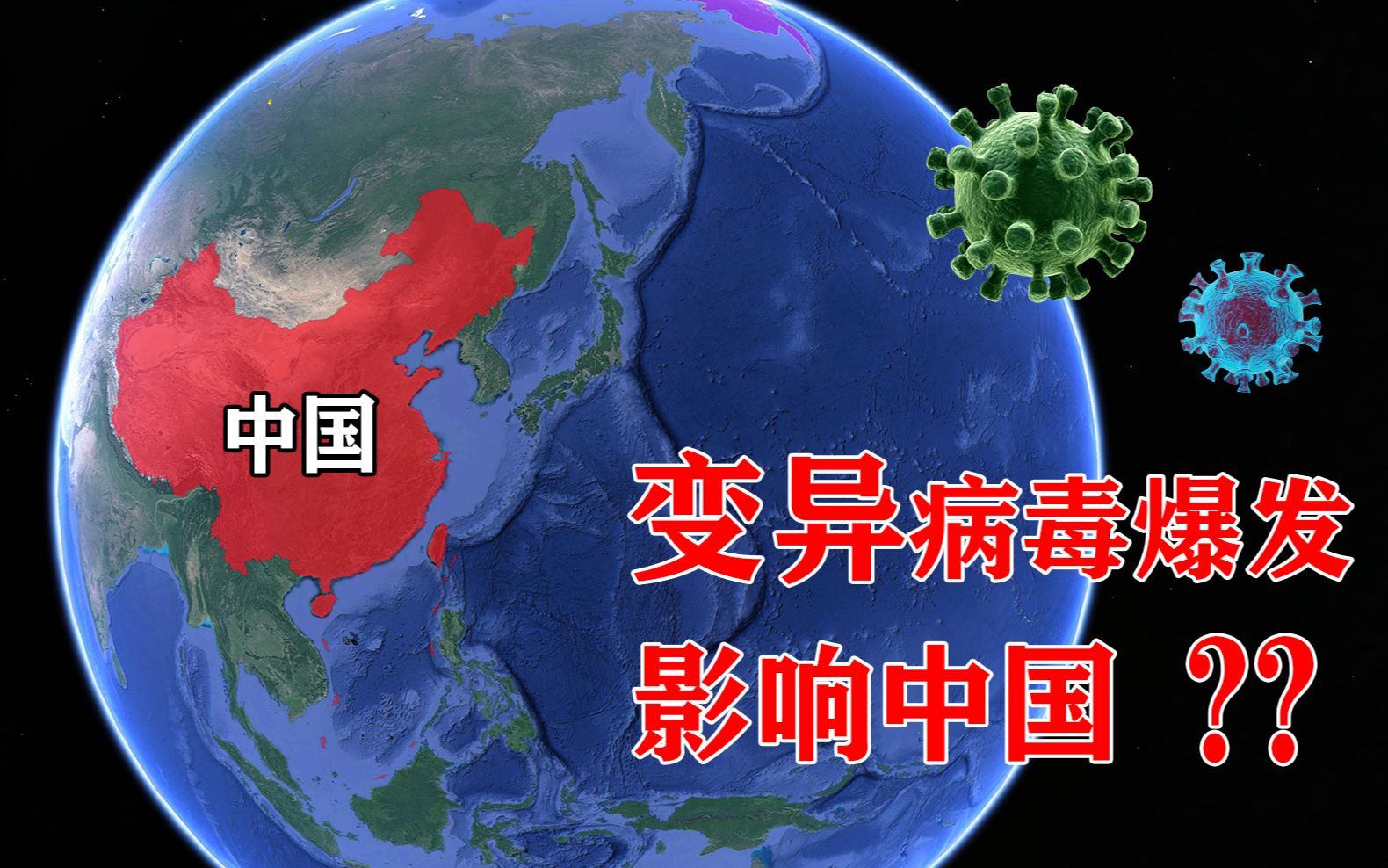 英国变异新冠再突变/英国变异新冠再突变了吗