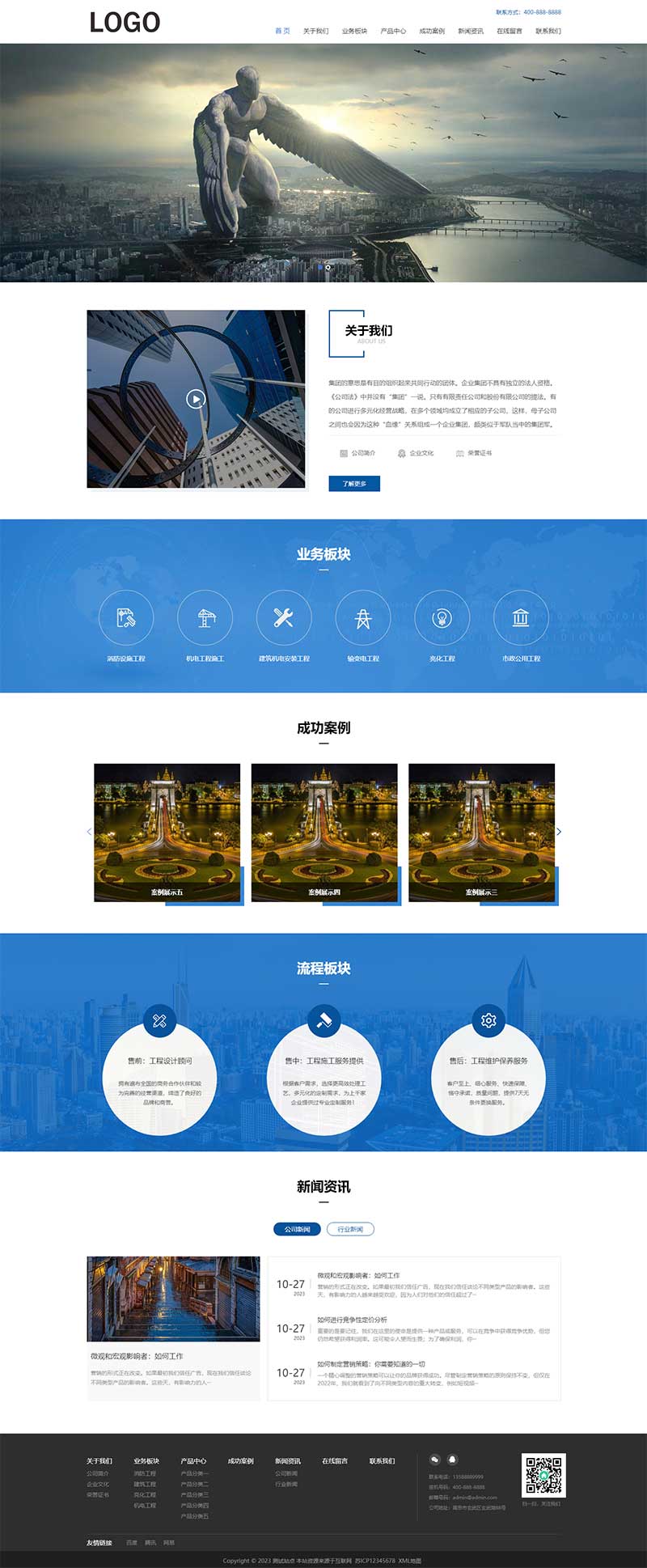 优秀企业网站模板/优秀企业网站模板怎么写 优秀企业网站模板/优秀企业网站模板怎么写