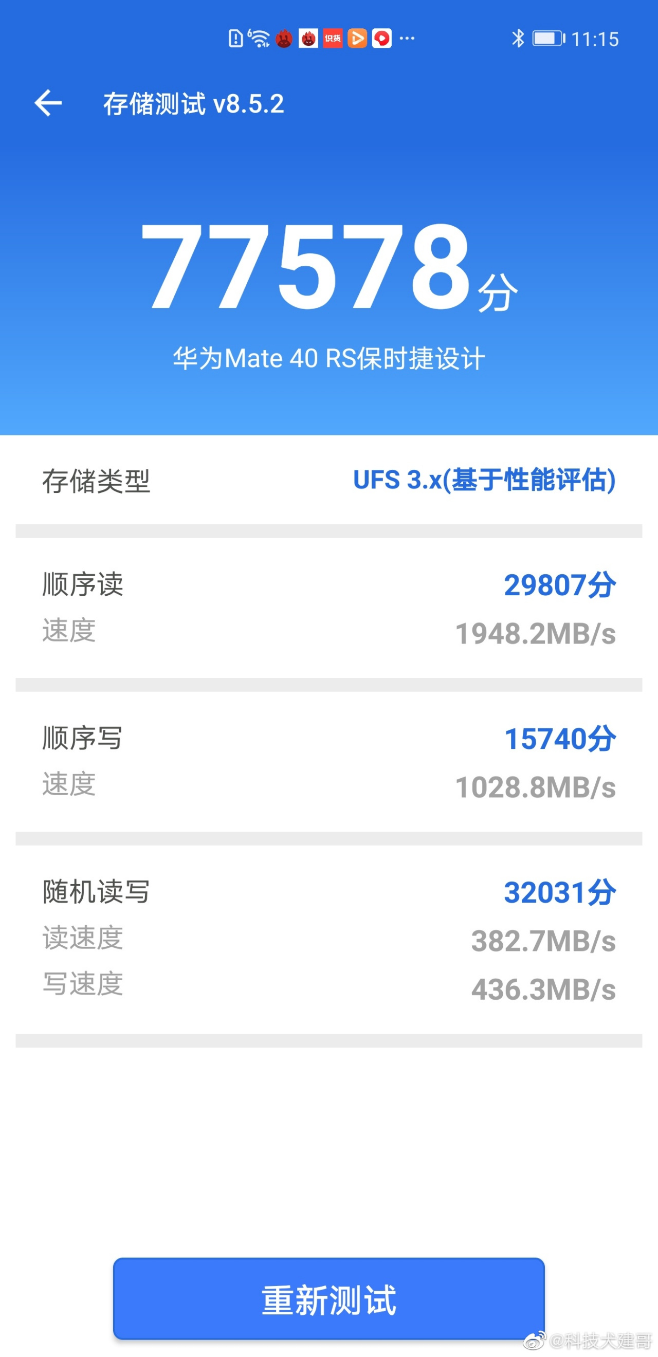 exynos1080相当于骁龙多少(三星exynos1080相当于骁龙多少) exynos1080相当于骁龙多少(三星exynos1080相当于骁龙多少)