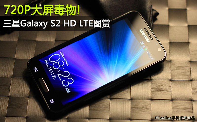 【三星i9100上市时间,三星i8510上市时间】