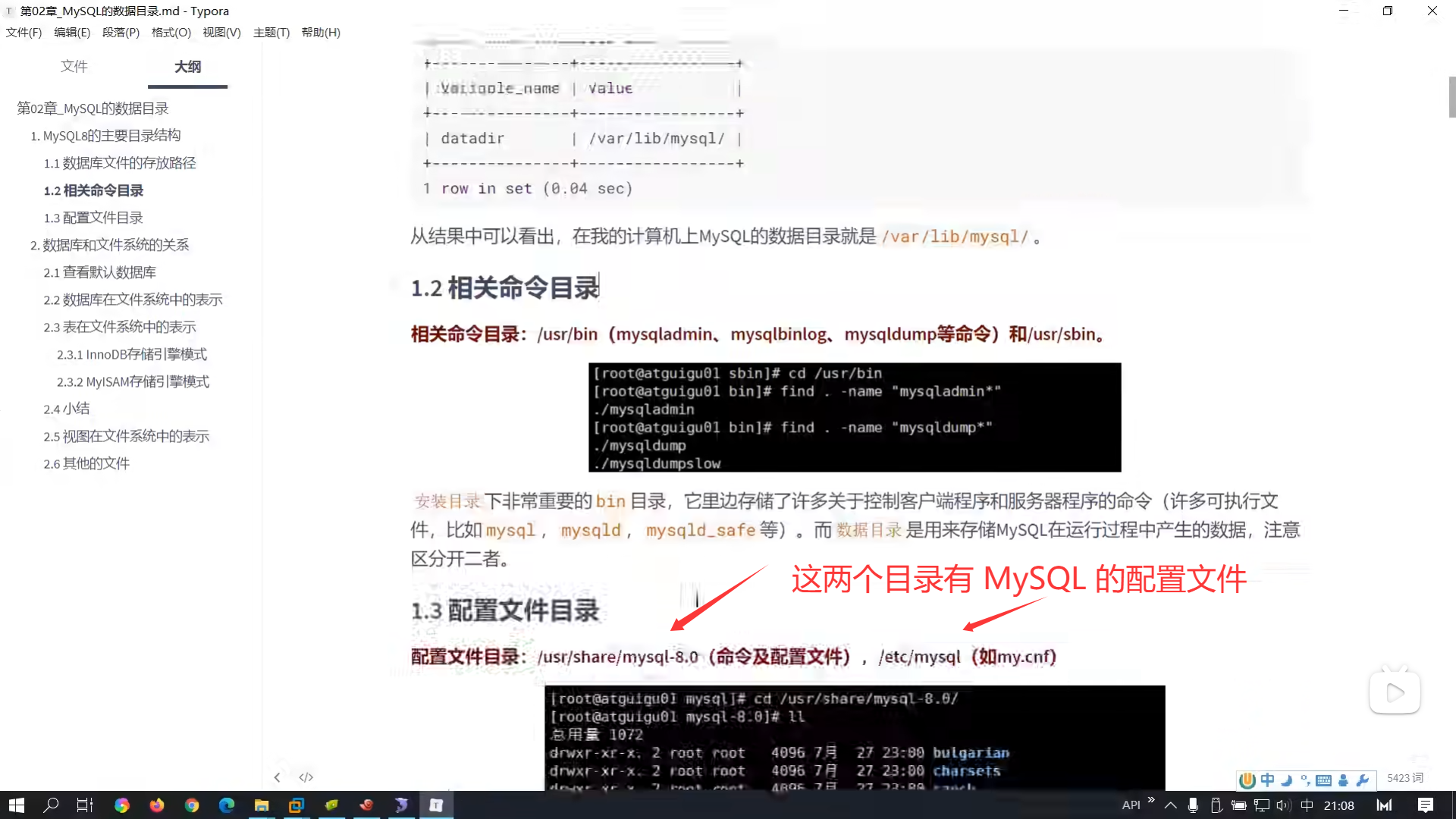 mysql数据库安装步骤详细/mysql数据库安装步骤详细csdn