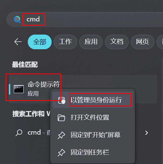 mysql数据库安装步骤详细/mysql数据库安装步骤详细csdn