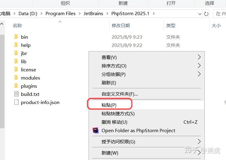 关于phpstorm怎么配置php环境的信息