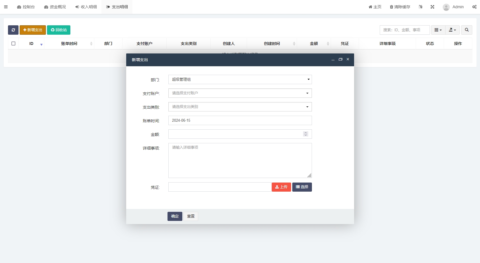 php会员管理系统/php用户管理系统源码 php会员管理系统/php用户管理系统源码