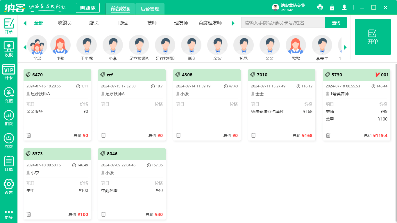 php会员管理系统/php用户管理系统源码 php会员管理系统/php用户管理系统源码