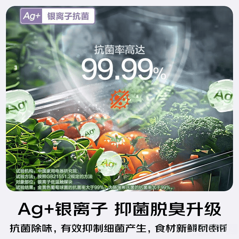 松下冰箱24小时服务热线(松下冰箱400全国客服电话) 松下冰箱24小时服务热线(松下冰箱400全国客服电话)