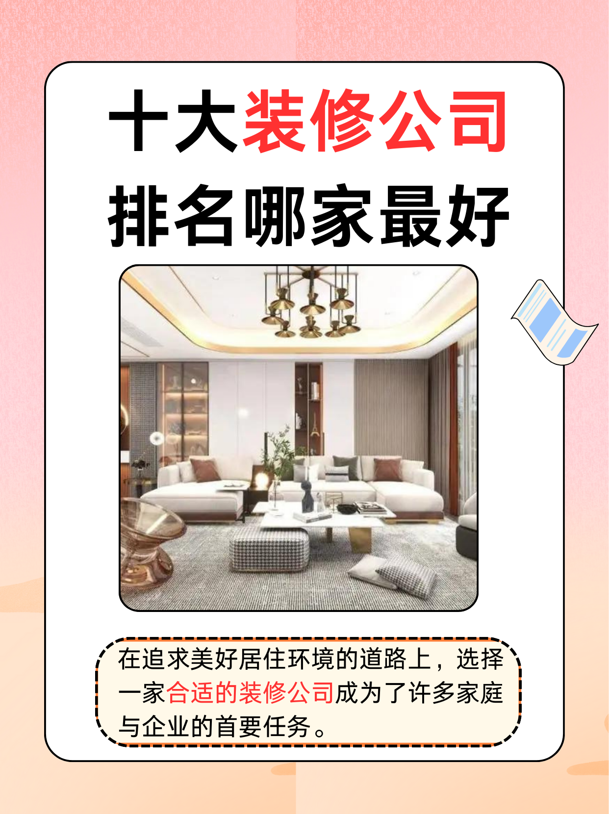 十大免费网站推广大全（十个免费网站推广入口大全）