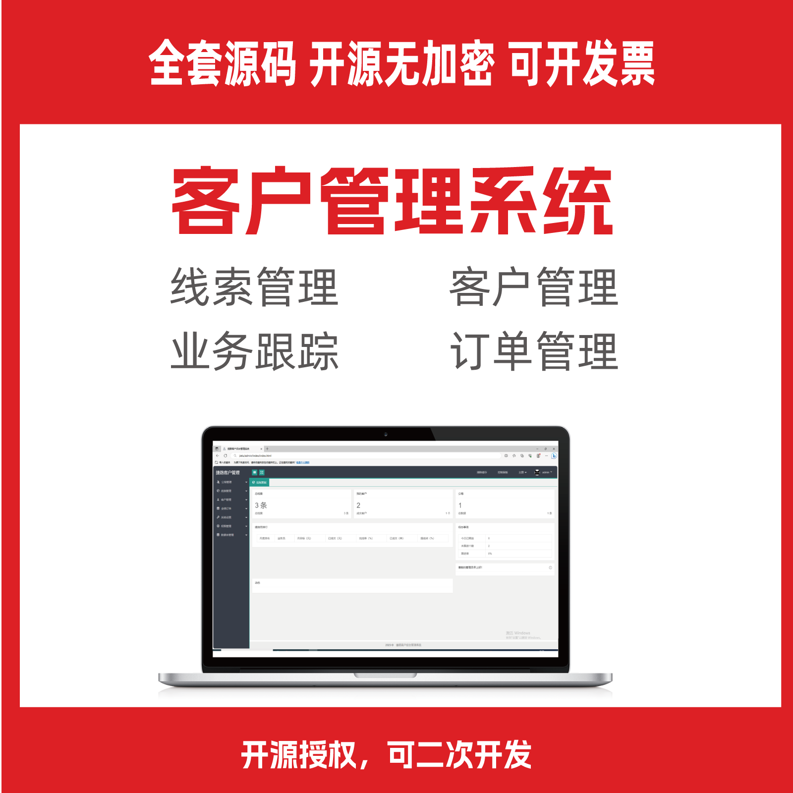 php源码免费（PHP免费源码资源网）