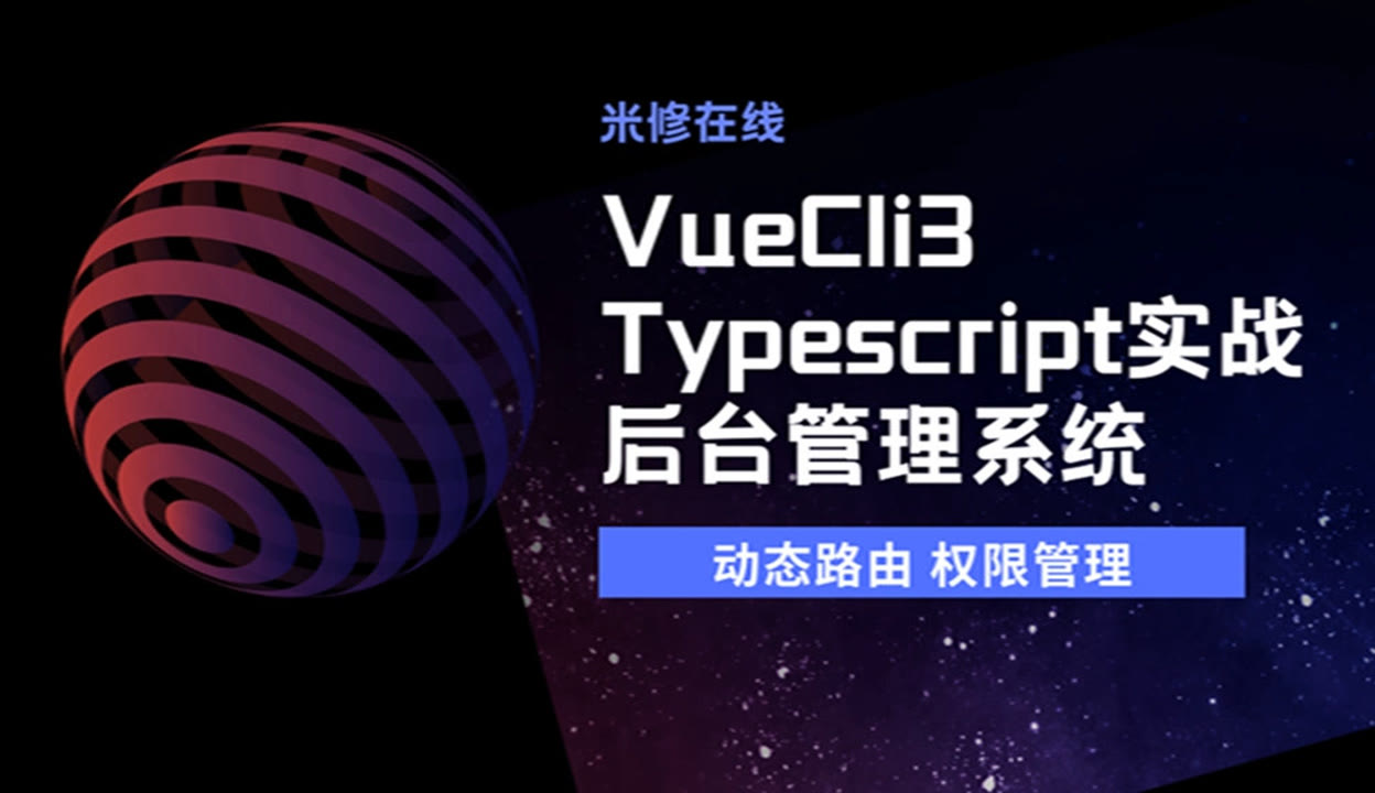【typescript在线运行,typescript在Windows安装】 【typescript在线运行,typescript在Windows安装】