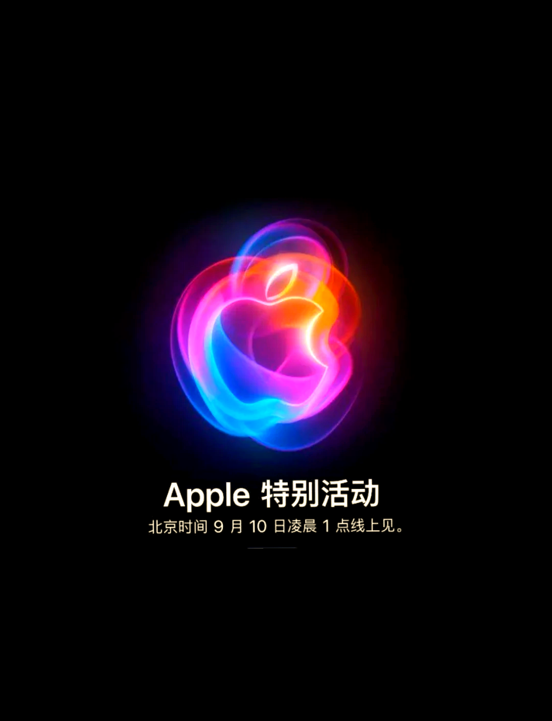 【苹果新品官宣5月26日发布,苹果新品官宣5月26日发布会】 【苹果新品官宣5月26日发布,苹果新品官宣5月26日发布会】