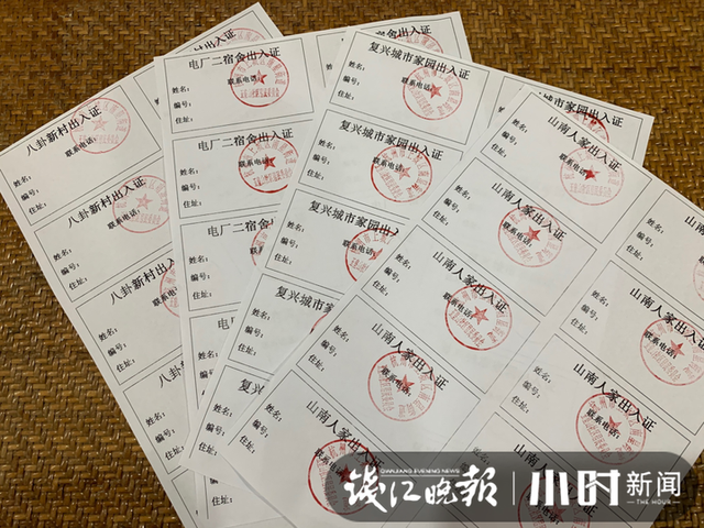 出入杭州通知最新规定/出入杭州通知最新规定电话 出入杭州通知最新规定/出入杭州通知最新规定电话