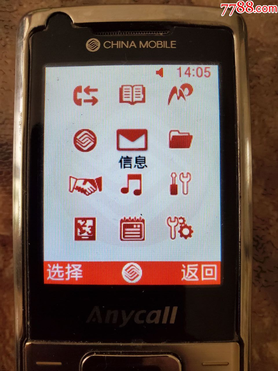三星l708e手机(三星手机怎么恢复出厂设置) 三星l708e手机(三星手机怎么恢复出厂设置)