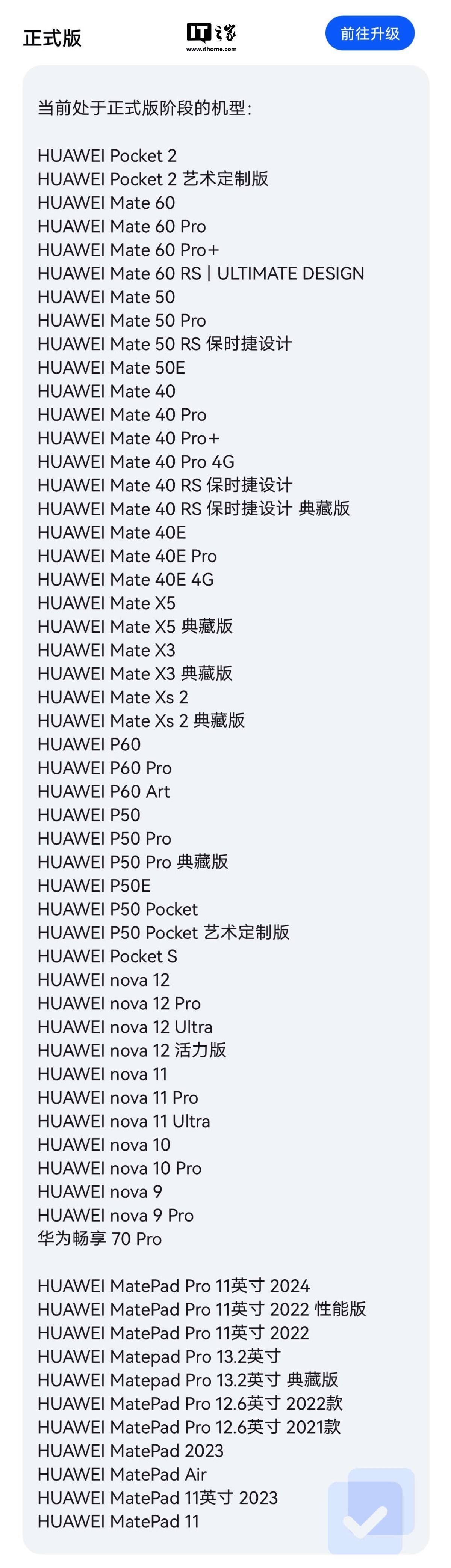 华为p40手机参数配置（华为p40pro手机参数配置）