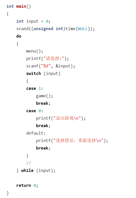 c语言学习/c语言学完后应该学什么