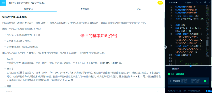 【大学java课程叫什么,大学的java一般教到什么程度】