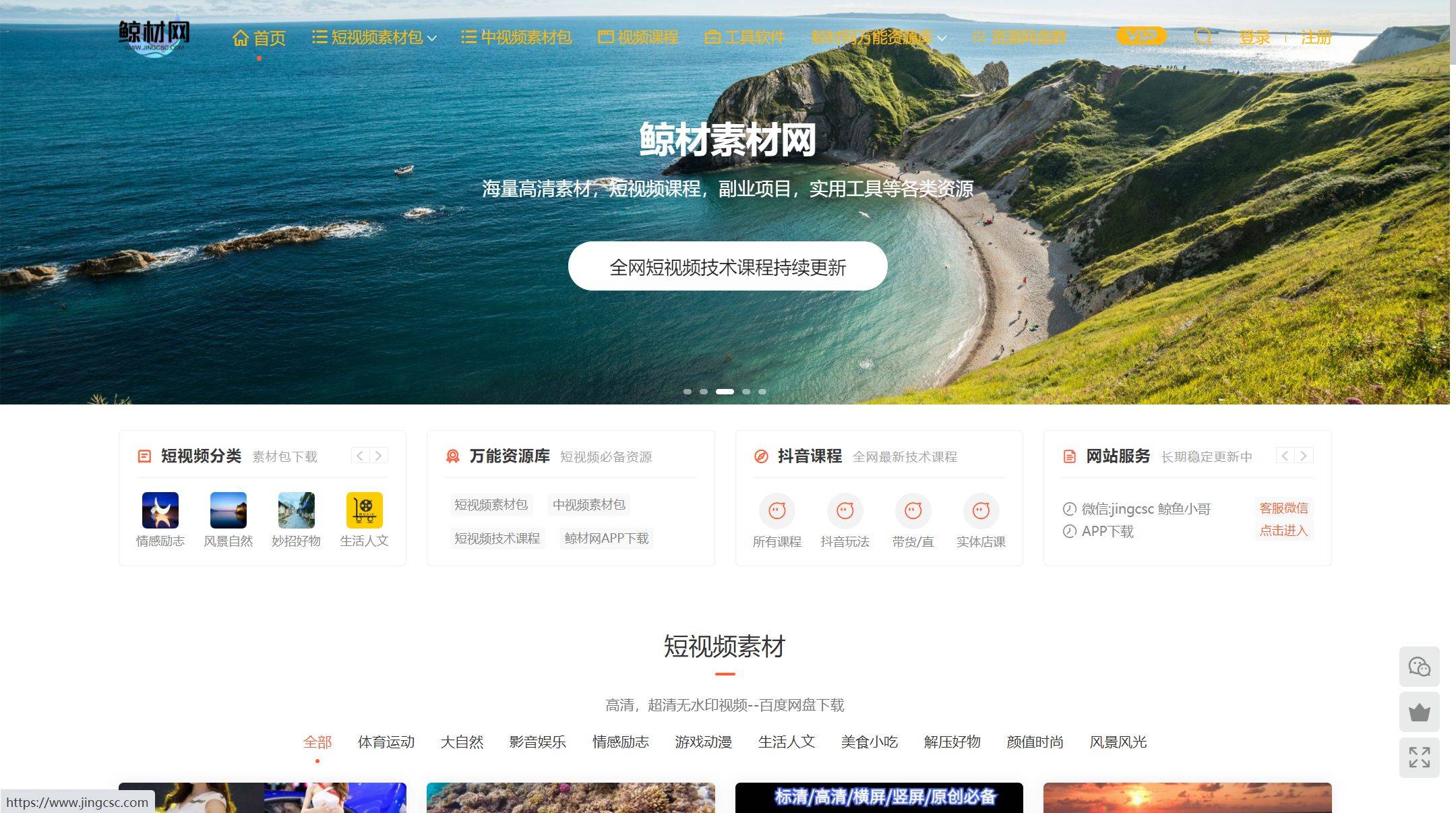 资源下载网站源码/资源下载中心 资源下载网站源码/资源下载中心